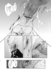 [Toyomasu Takahiro] Bg Follow