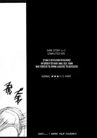 (C65) [M (Amano Ameno)] FFX-M (Final Fantasy X-2) [English] [Hatifnatten] [Incomplete]