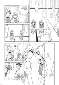 (Komachi 3) [Web Knight (Naitou Satoshi)] Mugen Sakuya (Touhou Project)