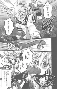 (C76) [Yomosugara (Yomogi Ringo)] Inran Tenshi Moejiru Len % (VOCALOID)