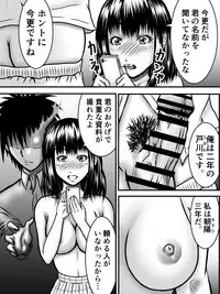 [numa] Kiss wa ¥300