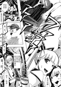 [Chikiko] Kemo Koi ~Naze Hito wa Kemono to Koi ni Ochiru no ka~ Ch.1-4 [Chinese] [翠星石汉化]