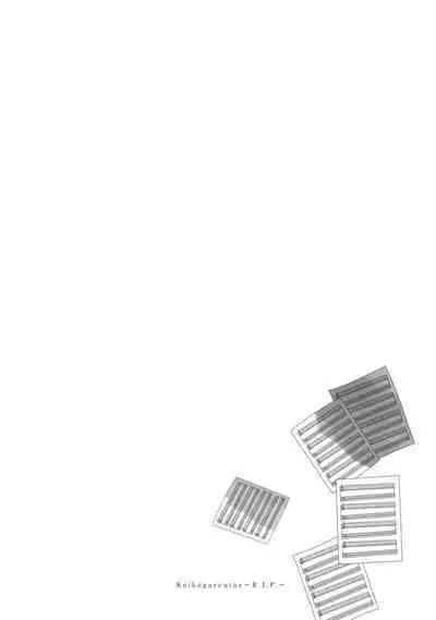 [miso] Koi Kogare Utae ~R.I.P.~ | 歌唱恋慕～R.I.P.～ Ch. 1-6 [Chinese] [冒险者公会] [Digital]