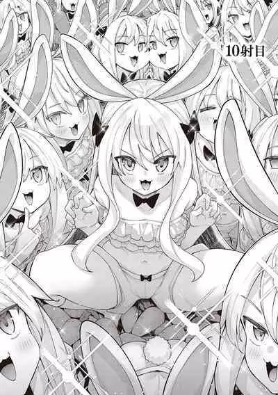 Isekai Kita node Sukebe Skill de Zenryoku Ouka Shiyou to Omou - try all my might to enjoy it with my 2 + Digital Tokusouban Gentei Tokuten