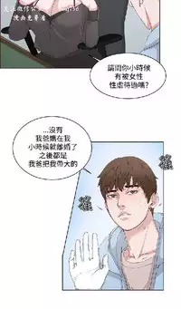 私生,爱到疯狂 完结