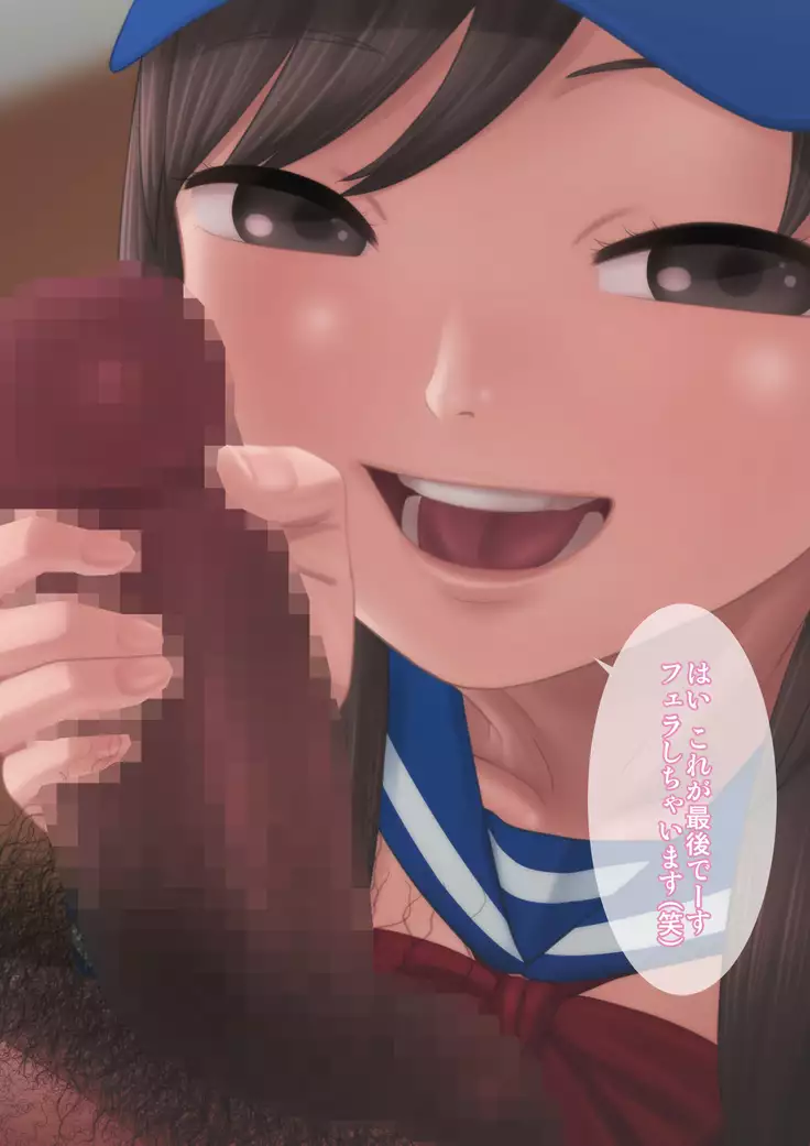 Kyonyuu Idol no Makura Eigyou Kiroku