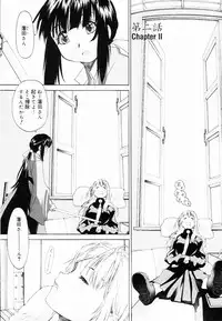 [Kurogane Kenn] Shoujo Sect