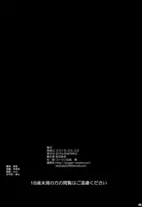 (COMIC1☆9) [Mugen@WORKS (Akiduki Akina)] Himo no Tsukaikata ni Roman o Motomeru no wa Machigatteiru no Darou ka (Dungeon ni Deai o Motomeru no wa Machigatteiru Darou ka) [Chinese] [空気系☆漢化]