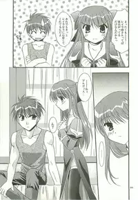 (C68) [C.A.T (Morisaki Kurumi)] Oratorio (Ragnarok Online)