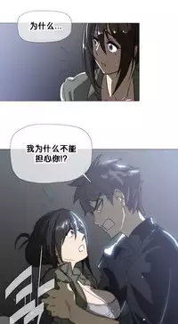 HouseHold Affairs 【卞赤鲤个人汉化】1~35话(持续更新中)