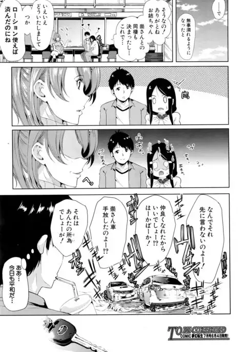 Initial M ~R413~