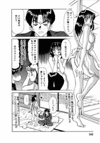 [Sano Takayoshi] Lesson Shimasho