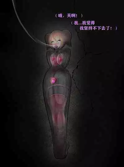 Pathetic Life(有条色狼汉化)