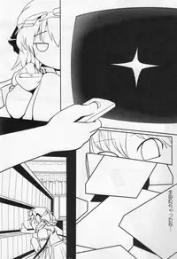 (C78) [Yashiya (YASSY)] Chotto Ecchi na Flan-chan (Touhou Project)