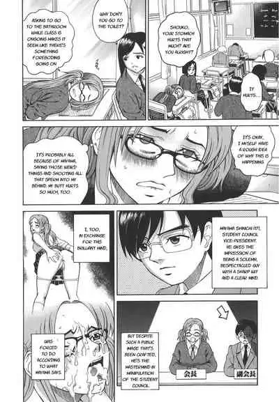 Secret lesson - Himitsu Jugyou