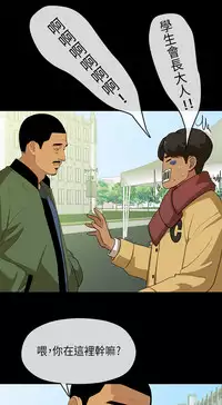 [JK&珠亞] First love 初恋情结 Ch.1~5 [Chinese]中文