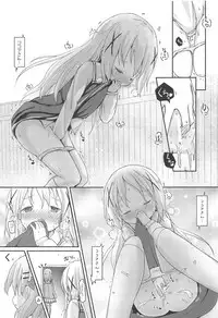 (C95) [Netekuras (Lolisin)] Moshikashite, Chino-chan Onesho Shichatta no?? 1x2x (Gochuumon wa Usagi desu ka?)