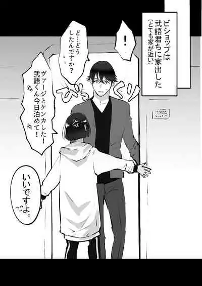 双子αが運命の番でした