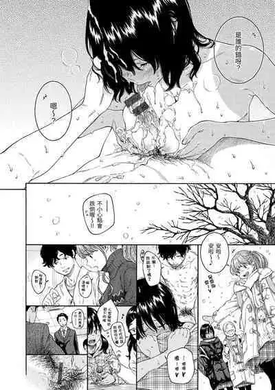 Fukanzen Marble - An immature marble | 不完全大理石