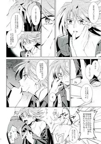 (SUPER23) [4DIP (Tarte)] Daitai Kai-kun no Sei (Cardfight!! Vanguard)