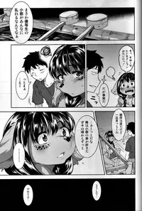 (C92) [GREONE (Nme)] Miyakowasure no Kimi