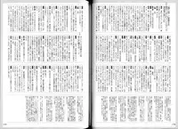 [Liar Soft] KusarihimeReader～ red snow Fran Zoshi～