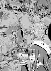 [KURUBUSI-KAI (Dowarukofu)] Sakura-chan Paiotsu Memorial Soushuuhen (Cardcaptor Sakura) [Chinese] [靴下汉化组] [Digital]