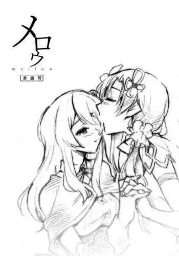 [Hana Ni Arashi (SANTOUKA)] MELLOW Shunbi-gou [Digital]