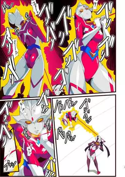 [Warabimochi] Ginga no Megami Netise Soushuuhen 01