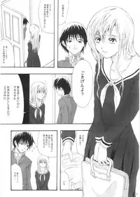 (C69) [RAID SLASH (Yahiro)] Pleats o Midashite (Maria-sama ga Miteru)