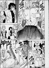 (C60) [SEMEDAIN G (Various)] SEMEDAIN G WORKS vol. 14 - Shuukan Shounen Jump Hon (Various)