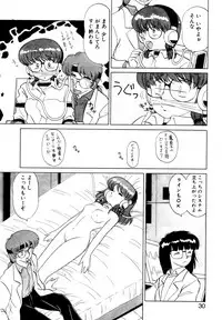 [みやもと留美] しのぶルナティック