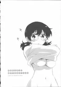 [Mozu] Babyface Glamour [Chinese] [佳奈助汉化]