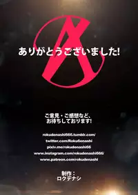 [Rokudenashi] ZARK the SQUEEZER Another Ver.[2P Color]