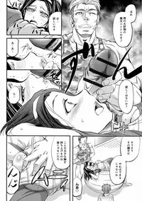 [Kikuichi Monji] Kono Kusottare no Netorare Tsuma-domo yo