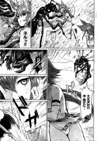 COMIC Unreal 2016-02 Vol. 59