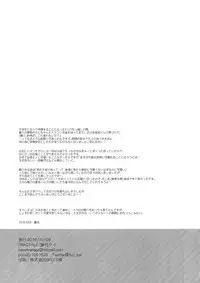 (SPARK11) [FRACTALE (Fujishirokei)] Misukon Seifuku de H Shiyou? (Persona 4)