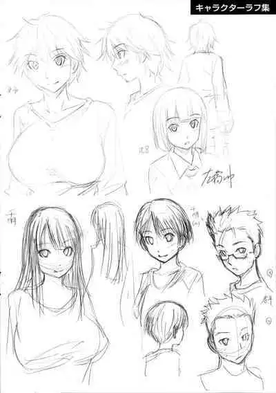 [Sabashi Renya] Gokubuto Insert [English, Complete] [Tigoris Translates]