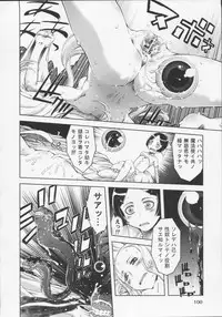 [Suzuki Kyoutarou] Mahou Oshiemashita!!
