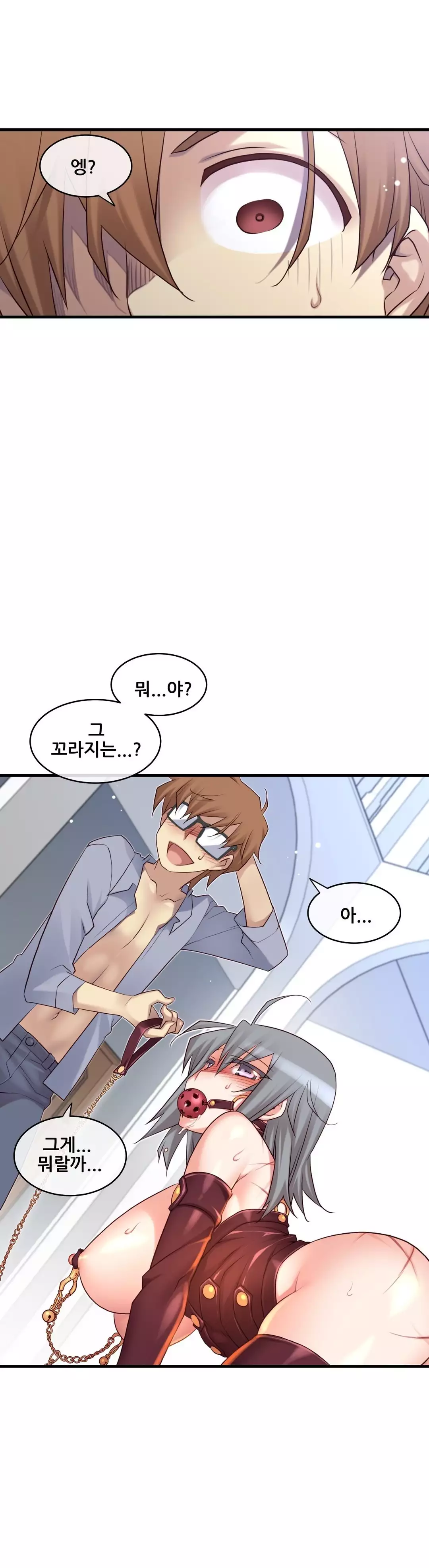 Master in My Dreams Ch.90-111