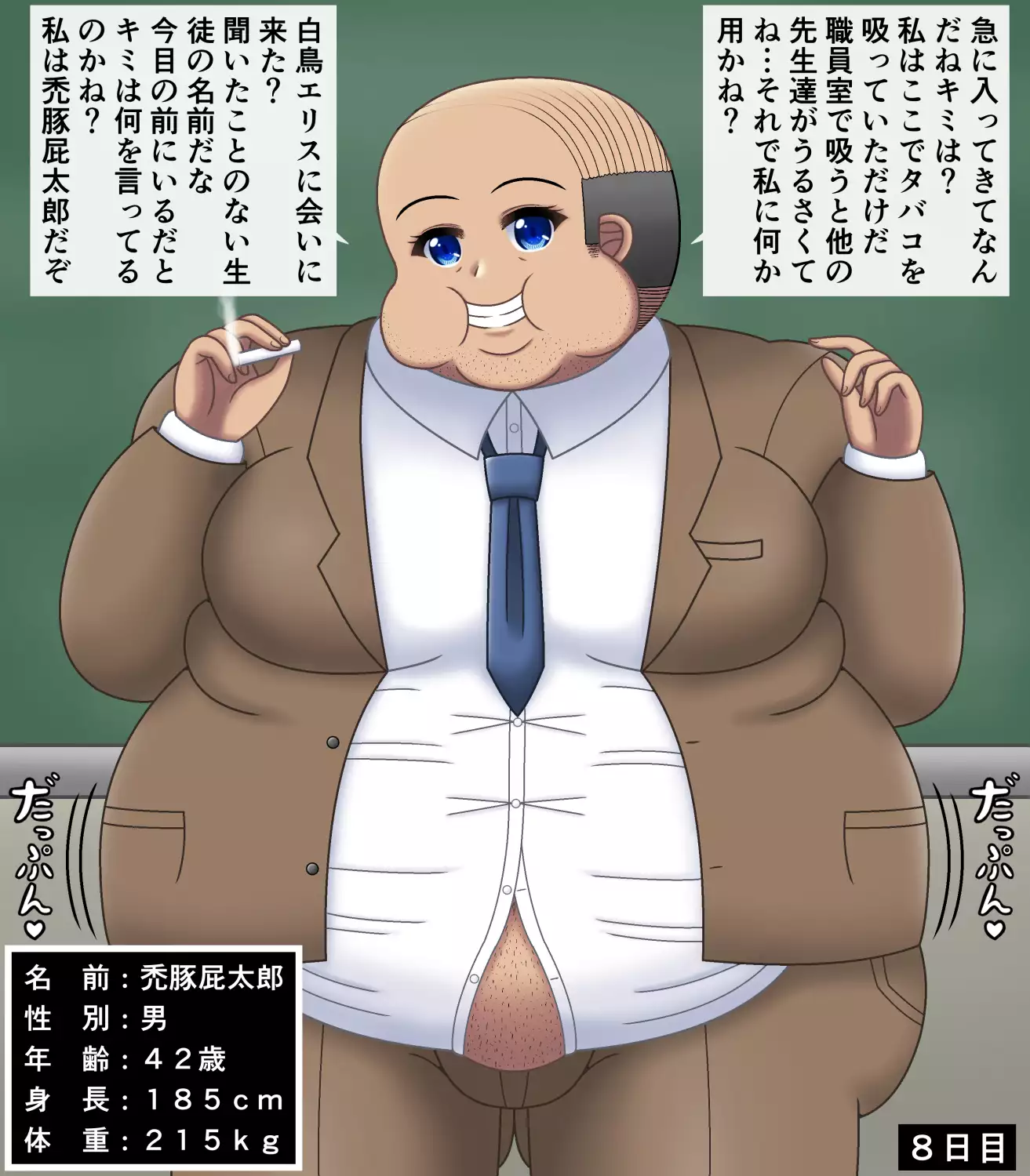 I will love my girlfriend even if she becomes a bald dad | Ore no Kanojo ga Hagedebuoyaji ni Natte mo Aishitai