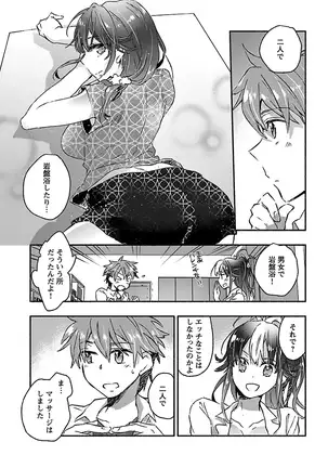 Yankii musume ni natsukarete kotoshi mo juken ni shippai shisou desu vol.3