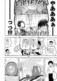 [Remmings nest] POPLAR meets SUGAR!! (WORKING!!)