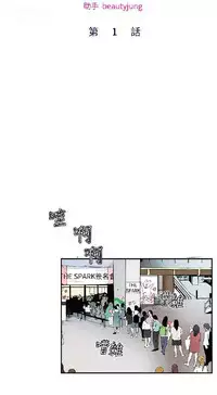 私生,爱到疯狂 完结
