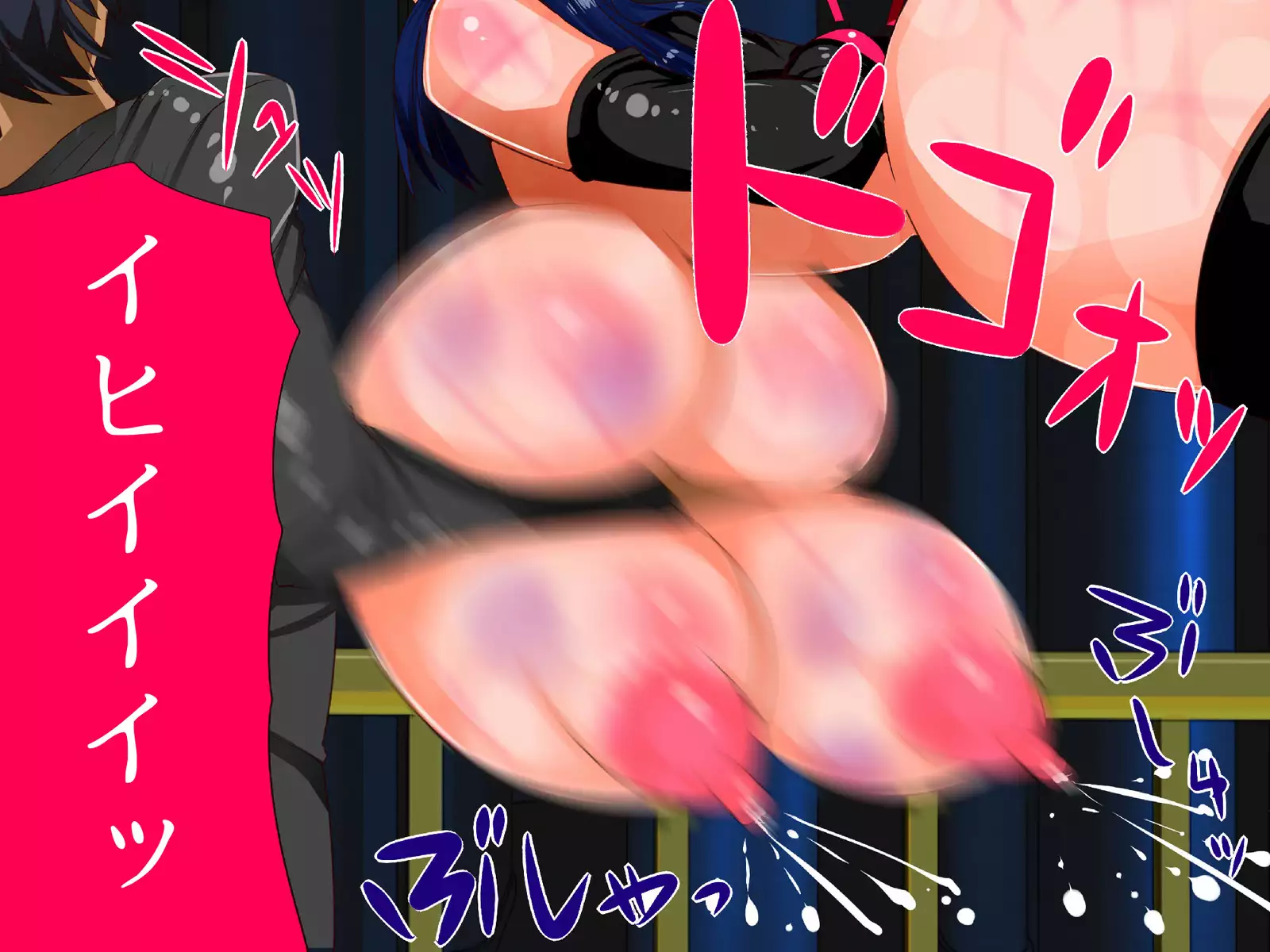 A Classroom With Bursting Busties Under Experimental Violation