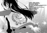 [Ogura Shuuichi] Paradise Hazard | 淫慾的天堂 大冒險 [Chinese]