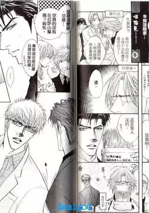 Punch | 直擊妳心