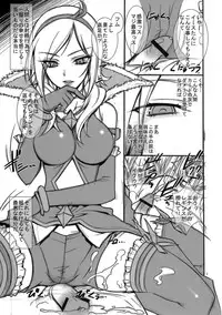 (C76) [Project Harakiri (Kaishaku)] The Dawn of Eas (Fresh Precure!)