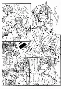 [Power Slide (Uttorikun)] Ikan Final (Street Fighter) [Digital]