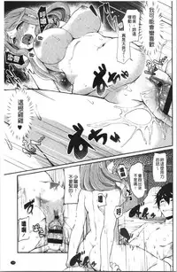 Kanojo ga SEX ni nare teru wake | 女友對激情性愛變很習慣的理由